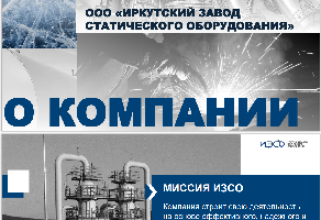 Уважаемые жители!