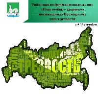 Важно помнить!