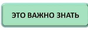 ссылки на информационные материалы