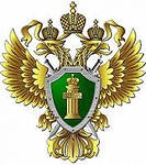ПРОКУРАТУРА ИНФОРМИРУЕТ «Расширен перечень наказаний за мелкое взяточничество»