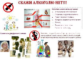 «Чем заменить  алкогольные   напитки на  праздничном  столе»
