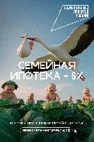 «Национальные приоритеты» предложили иначе взглянуть на родительство
