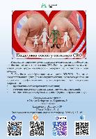 Семейный МФЦ