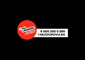 02 июня -08 июня 2025 «Неделя сохранения здоровья детей»