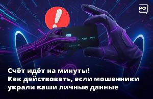 Важно помнить!