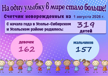"На одну улыбку в мире стало больше" "На одну улыбку в мире стало больше"